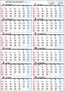 E2�G�R�J�����_�[ �Ǌ|a2 2016�N�J�����_�[