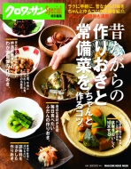 �N�����b�T�����ʕҏW �̂Ȃ���̍�肨���Ə���؂������ƍ��R�c�B