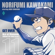 Tv Anime[ace Of Diamond]character Song Series 10 Kawakami Kenji