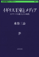 �C�M���X�����ƃ��f�B�A ���t�w�Y���C�u�����[