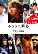 Rurouni Kenshin Densetsu No Saigo Hen