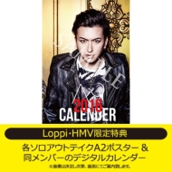 A9【虎】2016年カレンダー《Loppi・HMV限定特典付き》