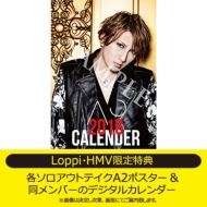 A9【沙我】2016年カレンダー《Loppi・HMV限定特典付き》
