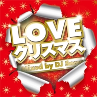 Love Christmas Mixed By Dj Snow