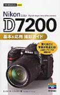 ߥ業/Nikon D7200   ѻƥ Ȥ뤫󤿤mini