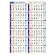 C131 Nolty�J�����_�[ �Ǌ|�� 19 2016�N�J�����_�[