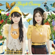 CDアルバム｜ゆいかおり｜商品一覧｜HMV&BOOKS online