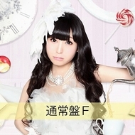 Hiiragi Rio New Single