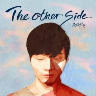  ҥ/Vol.1 The Other Side