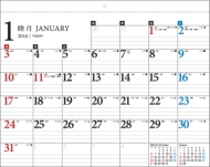 E51 �G�R�J�����_�[ �Ǌ|b3 2016�N�J�����_�[