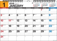 E53 �G�R�J�����_�[ �Ǌ|b3 2016�N�J�����_�[