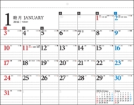 E71 �G�R�J�����_�[ �Ǌ|b4 2016�N�J�����_�[