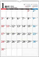 E77 �G�R�J�����_�[ �Ǌ|b4 2016�N�J�����_�[