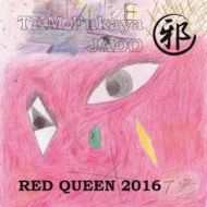 Tkm-fukaya(ƻ)/Red Queen 2016