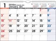 E6 2�G�R�J�����_�[ �Ǌ|a4 2016�N�J�����_�[