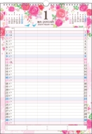 E531 �t�@�~���[�G�R�J�����_�[ �Ǌ|a3 2016�N�J�����_�[