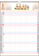 E532 �t�@�~���[�G�R�J�����_�[ �Ǌ|b4 2016�N�J�����_�[