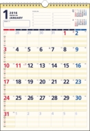 E533 �t�@�~���[�G�R�J�����_�[ �Ǌ|a3 2016�N�J�����_�[