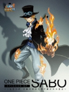 One Piece ワンピース エピソード オブ サボ 3兄弟の絆 奇跡の再会と受け継がれる意志 One Piece Hmv Books Online Eyba