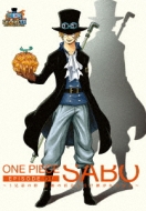 One Piece Episode Of Sabo-3 Kyoudai No Kizuna Kiseki No Saikai To Uketsugareru Ishi-