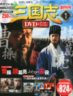 DVD  ǡե/dvd  ǡե 2015ǯ 10 15 1