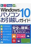 Windows10p\RzKCh 8.1/7/Vista/XPΉ