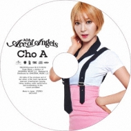 Ace of Angels [First Press Special Price Edition] (CHOA)