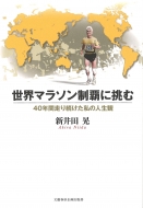 ���E�}���\�����e�ɒ���40�N�ԑ��葱�������̐l���� ���Y�t�H���o��