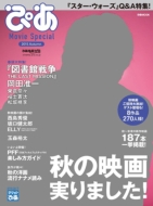 �҂� Movie Special 2015 Autumn �҂����b�N