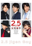 2.5�����j�q