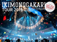 Ikimonogakari No Minasan.Konnitour!! 2015 -Fun! Fun! Fanfare!-