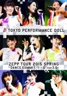 ZEPP TOUR 2015t `DANCE SUMMITg1~0gver3.0`y񐶎YBzs+CDtiBlu-rayj