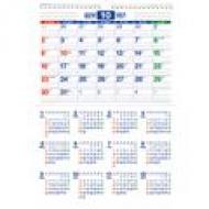 C122nolty�J�����_�[ �Ǌ|��18 2016�N�J�����_�[