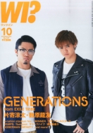 Wi? (���b�c �C��)2015�N 10����