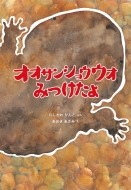 �I�I�T���V���E�E�I�݂����� �����ق̉Ȋw�V���[�Y