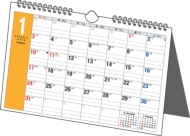 E101�G�R�J�����_�[�Ǌ|�E��㌓�pa5 2016�N�J�����_�[