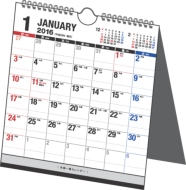 E156�G�R�J�����_�[�Ǌ|�E��㌓�pb6�� 2016�N�J�����_�[