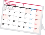 E135�G�R�J�����_�[���a6 2016�N�J�����_�[