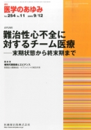 �T�� ��w�̂���� 2015�N 9�� 12����