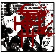 Know How To Carry A Whip