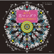 �ʂ肦�ԃ}���_��