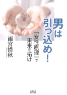 �j�͈�������!�u���������v�Ŗ������ ���Y�t�H���o��