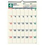 C128nolty�J�����_�[ �Ǌ|��32 2016�N�J�����_�[