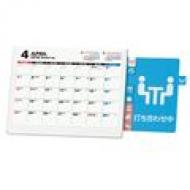 C201nolty�J�����_�[ ���3 2016�N�J�����_�[