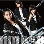 NMB48/Must Be Now (B)(+dvd)(Ltd)