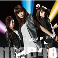 NMB48/Must Be Now (C)(+dvd)(Ltd)