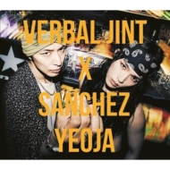 Verbal Jint / Sanchez/Verbal Jint X Sanchez Mini Album Yeoja