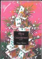 �A���Xin�J�����_�[�����h �Ǌ|�^�C�v 2016�N