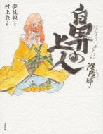 �A�z�t�G���� �@�̏�l