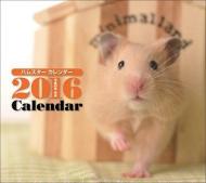 �n���X�^�[ �~�j�J�����_�[ 2016�N